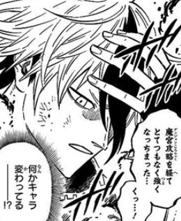 ブラクロ キャラ